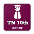 SSLC - TN 10th Std Question papers, Complete Guide APK