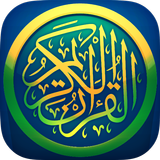 Quran online icône