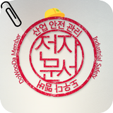 전자문서 simgesi
