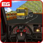 Cargo Truck Driver Simulator 2K18 ไอคอน