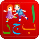 APK Urdu Alphabets