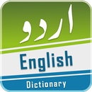 English Urdu Dictionary Pro APK