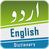 English Urdu Dictionary Pro icon