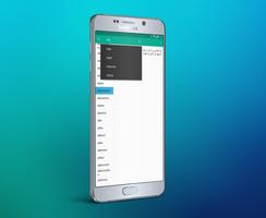 English Urdu Dictionary Pro 截图 1