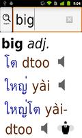 Learn Thai Language screenshot 1