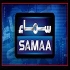 Samaa News Live icône