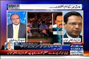 Samaa News Live TV Channels in HD APK download