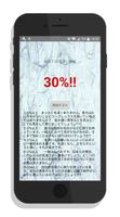 毛深い度診断 screenshot 2