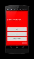 ユーチューバーに向いてる度診断 screenshot 1