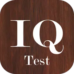 IQテスト 最新版 APK download