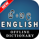 Sinhalese English Dictionary APK