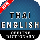 Thai English Dictionary APK