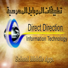 Direct Direction School أيقونة