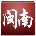 Minnan