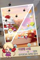 캔디폴링 for Kakao screenshot 3