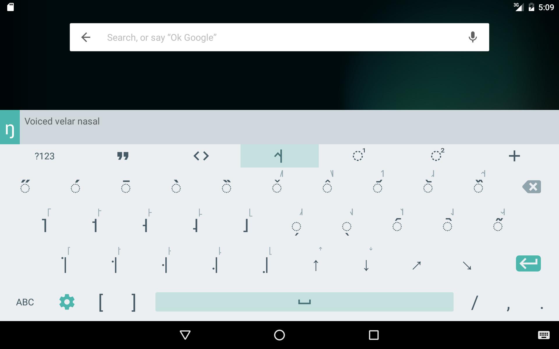 Ipa keyboard a complete international phonetic alphab vrogue co