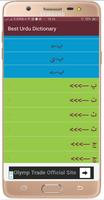 Best Urdu Dictionary HD v.1.0 capture d'écran 3