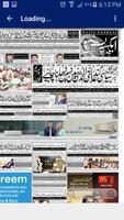 Pak HD Newspapers स्क्रीनशॉट 1
