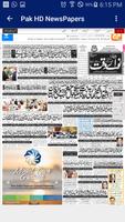 Pak HD Newspapers स्क्रीनशॉट 3