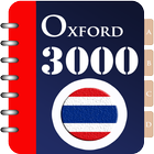 3000 Oxford Words - Thai icône