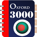 3000 Oxford Words - Bengali-APK