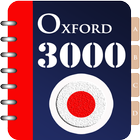 3000 Oxford Words - Japanese icône