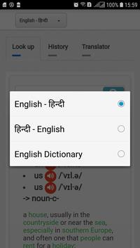 English Hindi Dictionary Apk 1 0 Download Apk