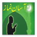 Asan Namaz