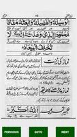 Asan Namaz screenshot 1