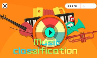 Music Classification ポスター