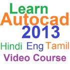 Learn Autocad 2013( हिंदी-Eng--icoon