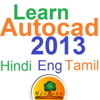 Learn Autocad 2013( हिंदी-Eng--poster