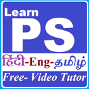 learn PS PhotoShop( in eng-hindi-tamil) -New App APK