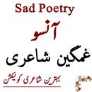 Sad Poetry APK