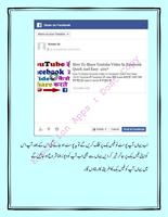 earning course in urdu hindi capture d'écran 1