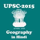 APK UPSC Indian Geography-2015