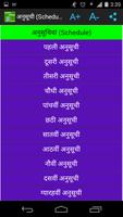 Constitution Of India in Hindi syot layar 3