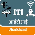 आईटीआई झारखण्ड (ITI Jharkhand)