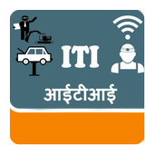 आईटीआई(ITI Quiz and Test) icon