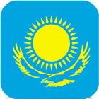 Конституция Казахстана 圖標
