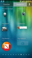Widget: One Click Flashlight screenshot 2