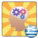 The Game of Knowledge - Quiz APK
