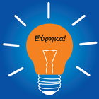 Eureka! Quiz Game أيقونة