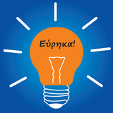 Eureka! Quiz Game أيقونة