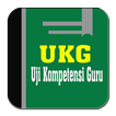 Soal UKG (Uji Kompetensi Guru)