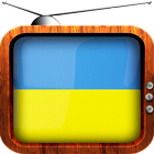 Ukraine TV Channels أيقونة