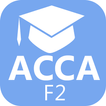 ACCA F2 экзамен комплект