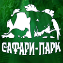 Сафари-Парк (г. Краснодар) APK