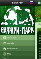 Safari Park – Krasnodar zoo syot layar 1