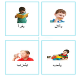 تعليم النطق والكلام للطفل فيديوهات بدون إنترنت icône